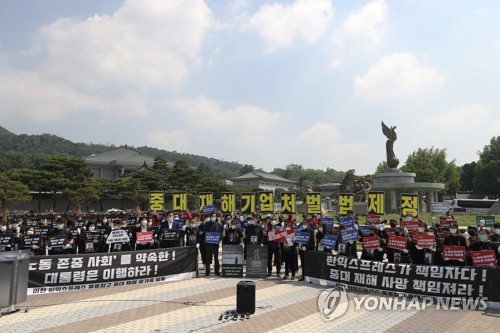 이천 화재 유가족 "참사 한 달, 누구도 책임지지 않고 있다"(종합)