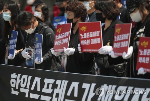 이천 화재 유가족들 "참사 한 달, 누구도 책임지지 않고 있다"