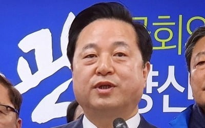 김두관 "종부세 인상안, 20대 국회서 통과시키자"