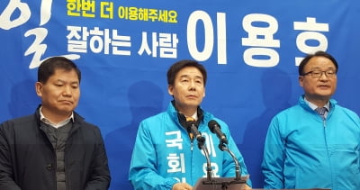 "사전투표 없애자"…존폐 논란으로 번진 선거 부정 의혹