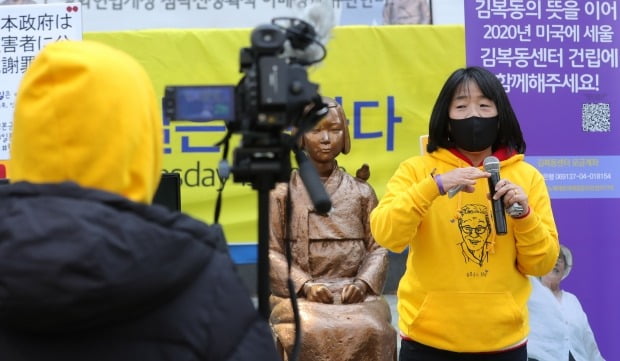 제1431차 정기수요시위, '오늘도 온라인 생중계' (사진=연합뉴스)