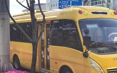 '통학버스 보호자 동승 규정' 헌재 "헌법에 어긋나지 않아"