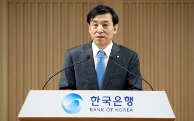 [속보] 한국은행 기준금리 연 0.75%→0.50%로 '인하'