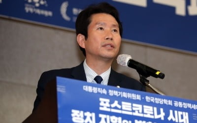 이인영 "與 지도부 내 개헌 검토한 적 없다"