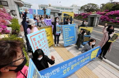 '제2n번방' 로리대장태범에 장기 10년·단기 5년 구형