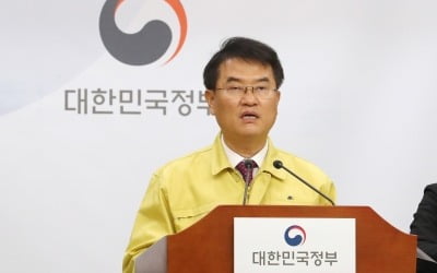 [종합] 긴급재난지원금 1차 1조3000억원 내일 풀린다