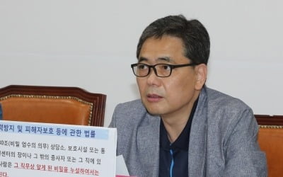 통합당, 오거돈 고발키로…"강제추행·직권남용 혐의"