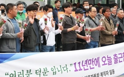 심상정, 쌍용차 해고자 복직…"경제 위기 속 단비 같은 소식"