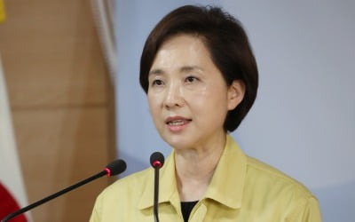 정의당, 고3 학생 13일 등교에 "'연휴 잠복기' 지나지 않아 걱정"