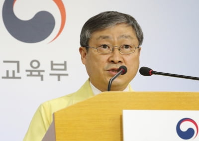 교육부, 위기경보 '경계' 때까진 가정학습도 출석으로 인정