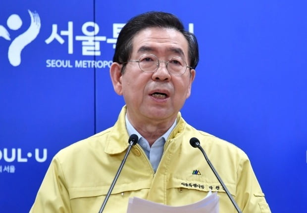 박원순 서울시장. 사진=연합뉴스