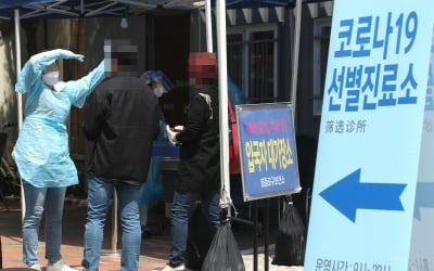 고3 등교 하루 앞인데…과학기술직업학교 재학생 확진 비상