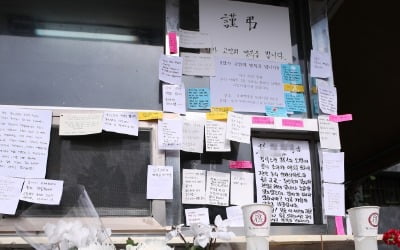 주민 갑질에 경비원 극단적 선택…가해자는 연예계 종사자?