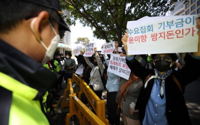 정의연·개국본…'불투명한 기부금 사용' 논란에 기부문화 위축 우려