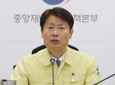 "이태원 클럽 방문자들, 망설이지 말고 검사 받아달라"