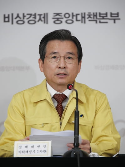 [종합] 김용범 "원격의료 도입 적극 검토…21대 국회서 논의 기대"