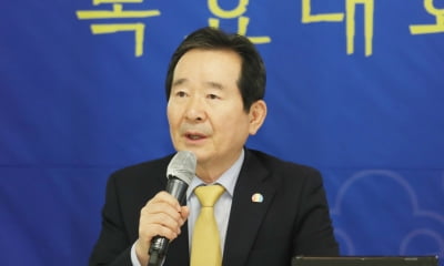 정 총리, 강남역 살인 4주기 추모…"여성 범죄는 인류에 대한 공격"