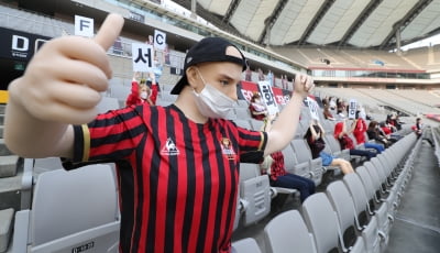 프로축구연맹, 관중석에 '리얼돌' 앉힌 FC서울 징계 착수