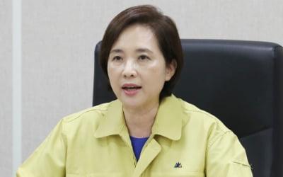 [속보] 유은혜 "고3 매일 등교…다른 학년도 순차 등교 예정"