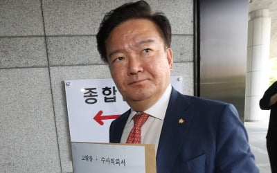 [속보] '총선 개표 조작 주장' 민경욱 의원 검찰 출석