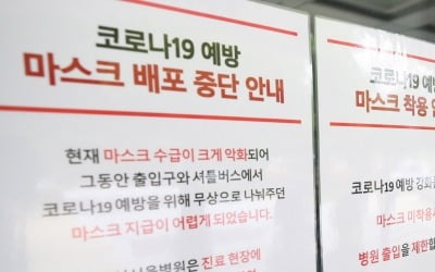 삼성서울병원 간호사 관련 확진자 '병원 외 감염에 무게'