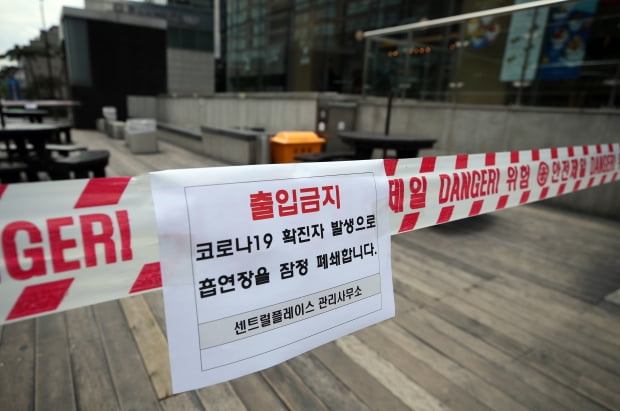 28일 서울 중구 서소문로 센트럴플레이스 앞 흡연구역에 출입금지 안내문이 부착돼 있다. 사진=연합뉴스