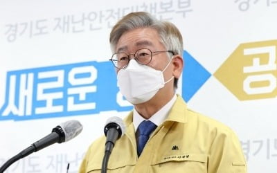 이재명 "한명숙 전 총리와 동병상련 느껴…재심운동 응원"