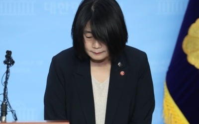 [속보] 윤미향 "안성쉼터 9억에 매물 나와, 오히려 싸게 샀다"