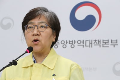 중대본 "식약처에 코로나 치료제 렘데시비르 특례수입 신청"