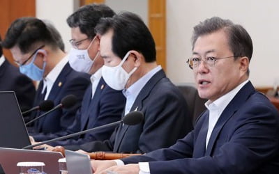 '한국판 뉴딜' 경제중대본서 윤곽…비대면 의료·교육인프라투자