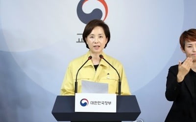 '고3 먼저 등교 후 순차적 등교' 배경엔 학부모·교사 설문조사