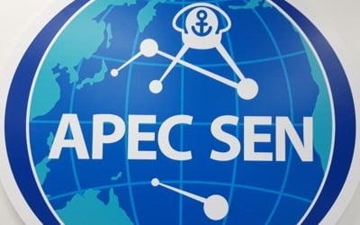 APEC 통상장관 공동선언문 채택…"필수인력 이동 원활화"