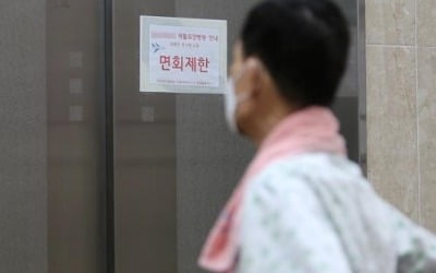 "얼굴 잊진 않으셨을지"…어버이날에도 면회 어려운 요양병원