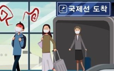 청주서 파키스탄 국적 30대 코로나19 확진…충북 첫 외국인