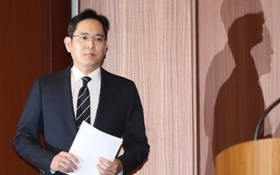 여야, 이재용 대국민 사과에 "변화 기대…정치권도 노력해야"