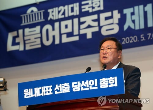 '친문색채' 짙어진 민주당…국회의장·당대표 선거도 주목