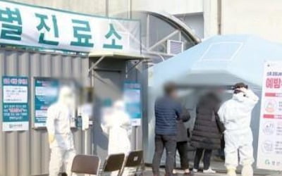 '용인 66번 환자' 접촉한 안양 확진자, 서울·의왕·부천도 방문