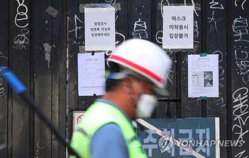 "용인 확진자, 클럽 내 마스크 착용 안해…밀접 접촉 일어나"