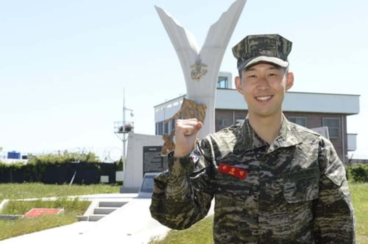 손흥민 해병대 군사훈련 성적1등…축구도 군생활도 월드클래스종합 | 한경닷컴