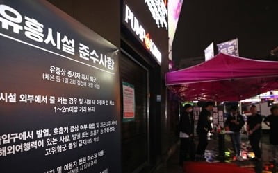 제주도의 '코로나19 청정지역' 선언 하루 만에 깨졌다