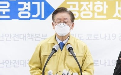 경기도 "유흥시설 집합금지명령"…이태원 클럽 관련 14명 확진