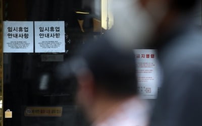 이태원 클럽 감염자 30%는 '무증상'…"숨지 말고 적극 검사를"