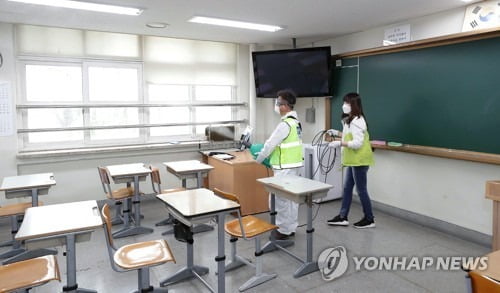 서울교육청, 등교수업방안 발표 미뤄…"등교연기 가능성 고려"