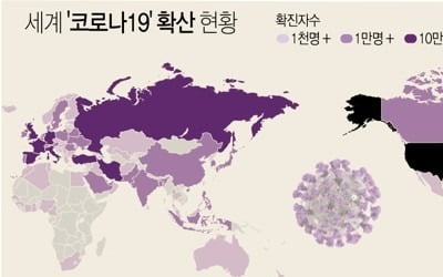 전 세계 코로나19 사망자 28만명 넘어…유럽이 절반 이상