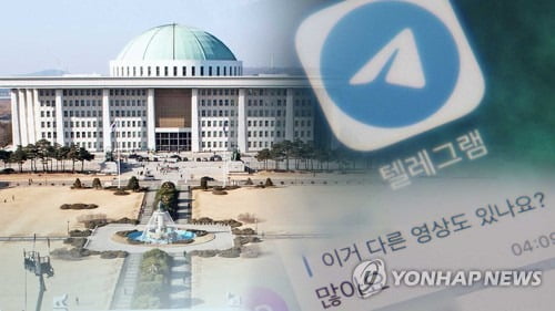 'n번방 방지법' 국무회의 통과…불법촬영물 소지만 해도 처벌