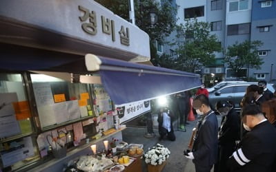 "입주민이 '그만두라' 폭언…경비·미화 노동자 갑질피해 심각"