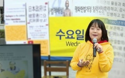 시민단체, '회계 논란' 정의연 관계자 잇따라 고발…총 5건