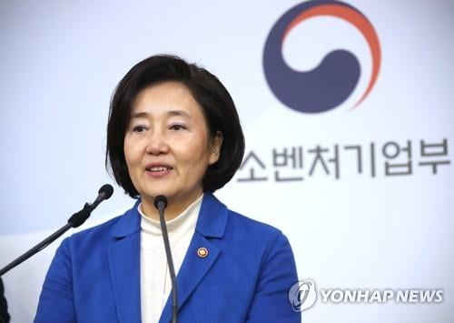 '스마트 대한민국 펀드'로 신산업 벤처·스타트업 키운다