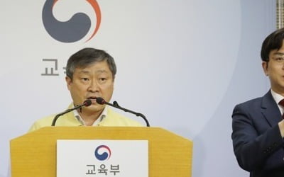 연휴 때 이태원 클럽 방문한 교직원 41명…이태원 방문은 880명