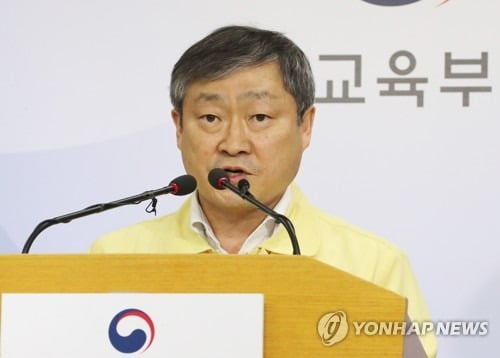 연휴 때 이태원 클럽 방문한 교직원 41명…이태원 방문은 880명